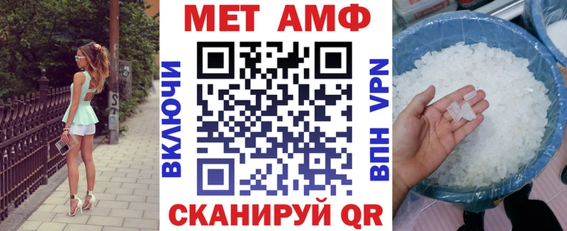 Amphetamine VHQ  Нововоронеж 