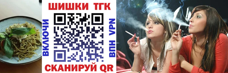 нарко площадка телеграм  цена   Нововоронеж  Cannafood конопля 