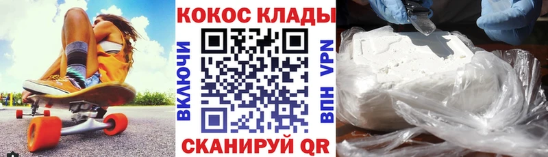 Cocaine 99%  как найти закладки  Нововоронеж 