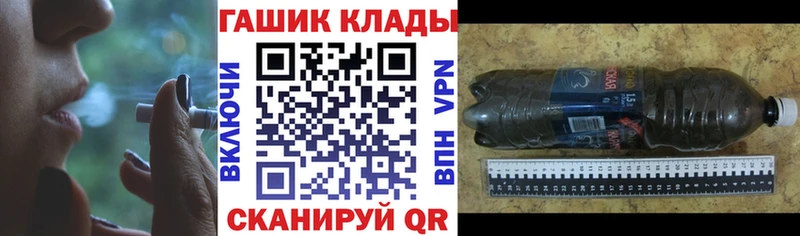 OMG рабочий сайт  Нововоронеж  ГАШИШ Ice-O-Lator 