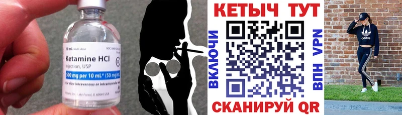 КЕТАМИН ketamine  где можно купить наркотик  Нововоронеж 