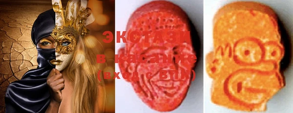 ECSTASY Алексеевка
