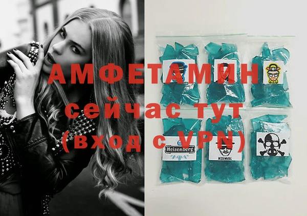 скорость Алзамай