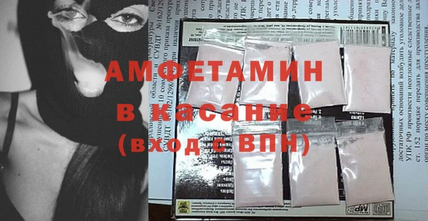 MDMA Premium VHQ Алексин