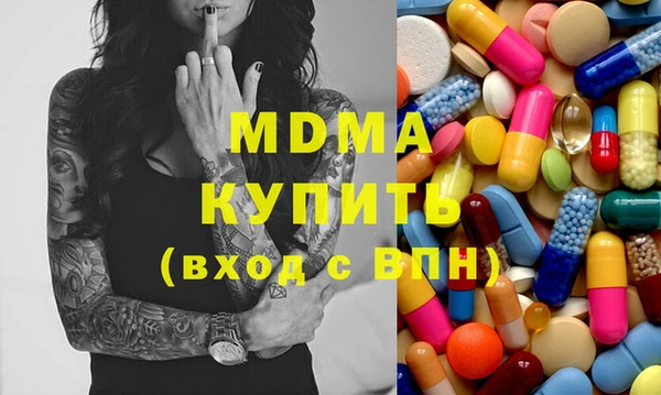 ECSTASY Алексеевка