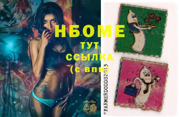 MDMA Premium VHQ Алексин