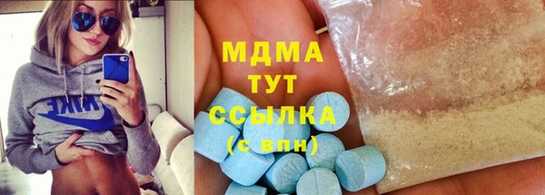 MDMA Premium VHQ Алексин