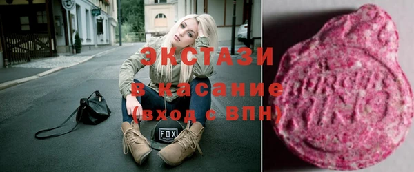 ECSTASY Алексеевка