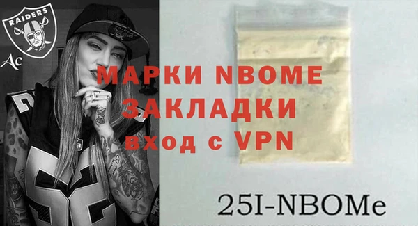 MDMA Premium VHQ Алексин