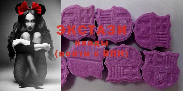 MDMA Premium VHQ Алексин