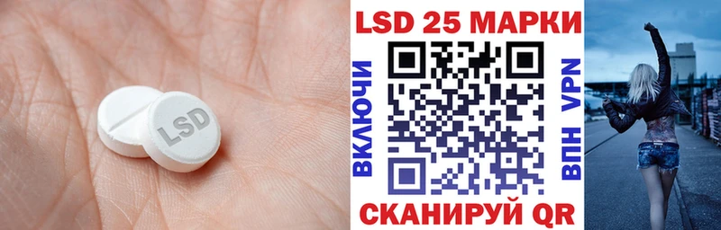 ЛСД экстази кислота  blacksprut tor  Нововоронеж  сколько стоит 