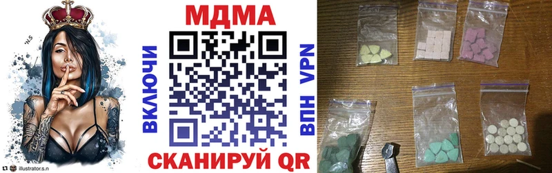 дарнет шоп  Нововоронеж  МДМА VHQ 
