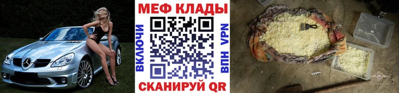МЯУ-МЯУ 4 MMC  где купить наркоту  Нововоронеж 