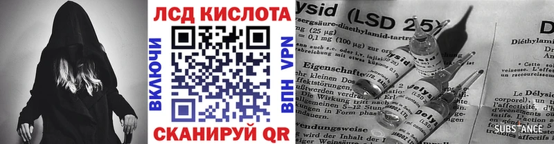 Наркотические марки 1,5мг Нововоронеж