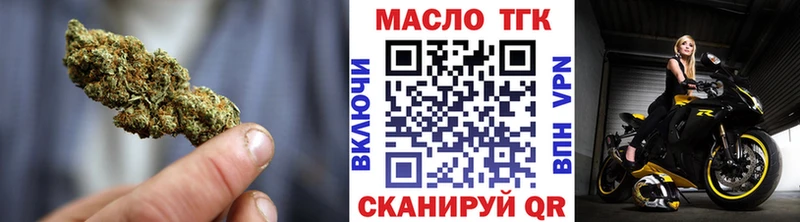Дистиллят ТГК концентрат  купить закладку  Нововоронеж 
