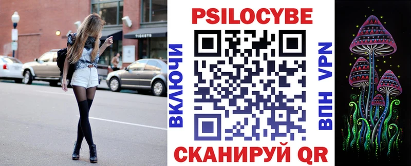 Галлюциногенные грибы Cubensis  OMG ссылка  Нововоронеж  сколько стоит 